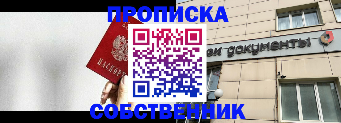 миграционный учет в Коломне